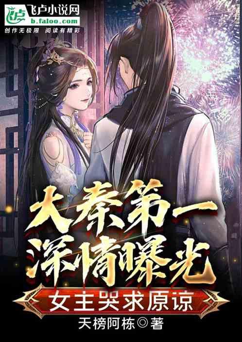 召唤神龙万宁版祖龙